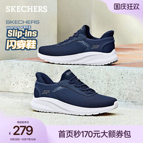 斯凯奇夏季男一脚蹬舒适运动鞋