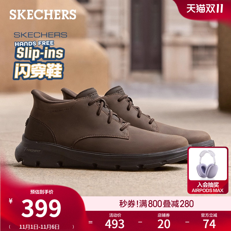 斯凯奇马丁靴2025秋冬新款男鞋脚宽脚胖舒适休闲皮鞋厚底缓震靴子