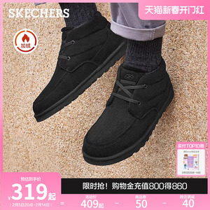 Skechers斯凯奇冬季男一脚蹬雪地靴加绒保暖厚底中帮冬靴舒适棉鞋