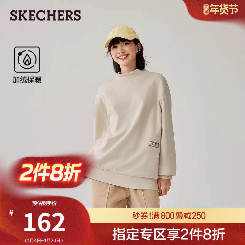 斯凯奇冬季流行男女款针织卫衣长袖T恤加绒保暖运动衫休闲打底衫,女装/女士精品,卫衣/绒衫,淘宝优惠券,粉丝福利购,淘宝优惠卷