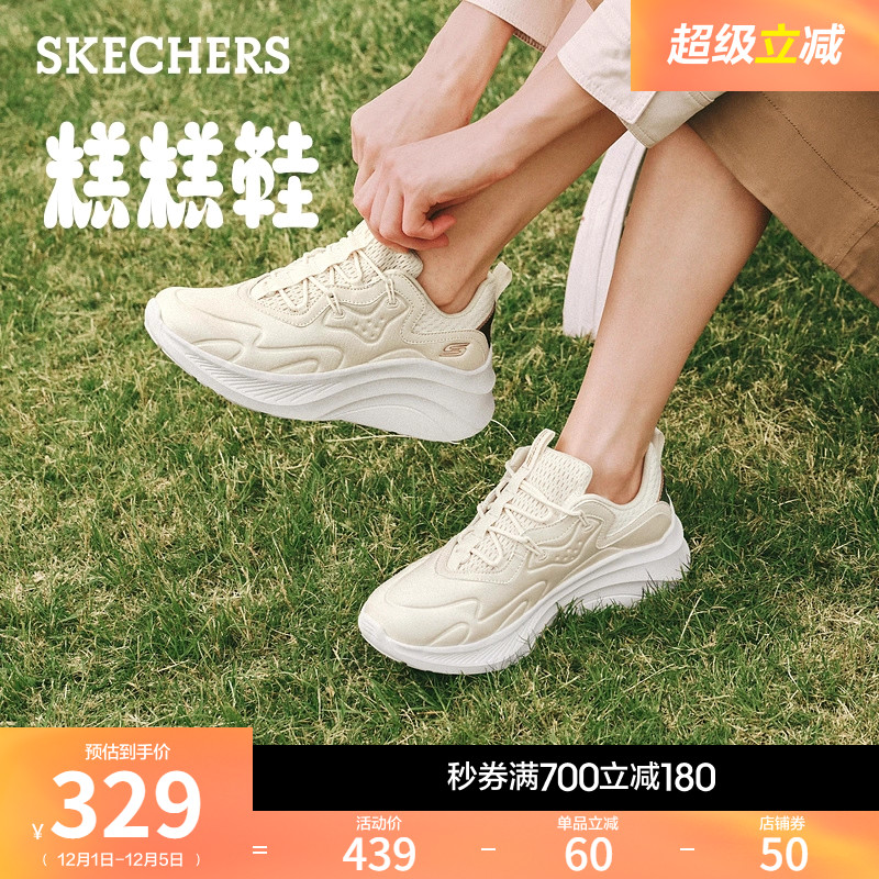 Skechers斯凯奇糕糕鞋女厚底增高