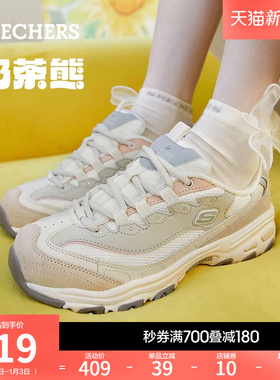 斯凯奇一代奶茶熊豆乳|秋冬款女鞋时尚熊猫鞋增高休闲厚底老爹鞋