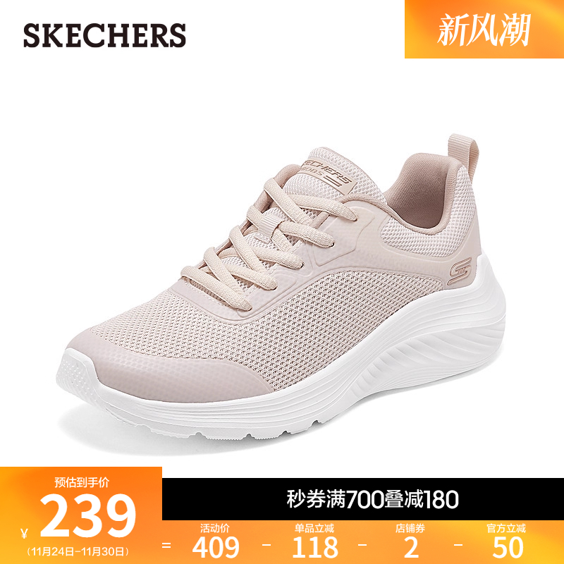 斯凯奇女厚底休闲运动鞋2025秋冬季新款软底舒适轻便通勤跑步鞋