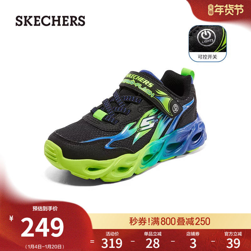斯凯奇童鞋男中大童运动鞋跑鞋发光亮灯鞋软底鞋大底闪灯鞋趣味鞋