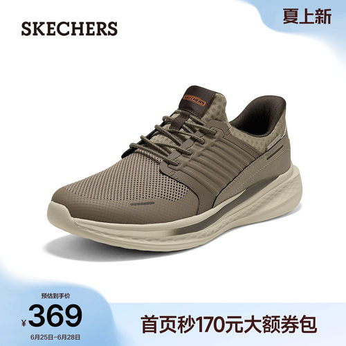 斯凯奇闪穿鞋子男款2026新款轻便运动网面透气舒适休闲鞋子男士