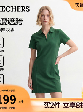 斯凯奇POLO连衣裙凉感防晒收腰网球裙2026夏季女装速干休闲运动风