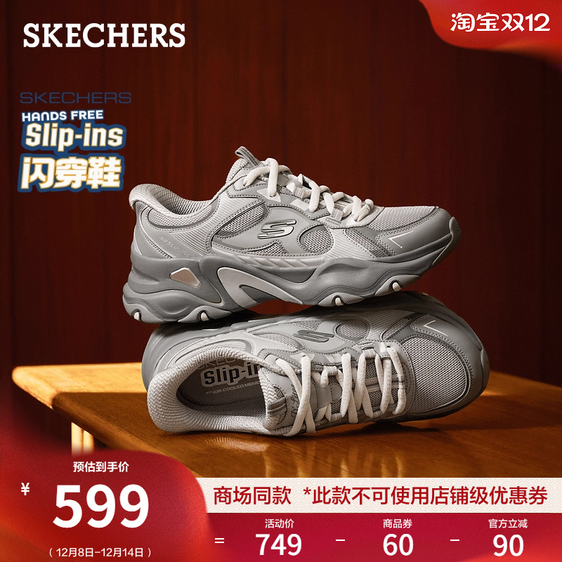 AIR-COOLED MEMORY FOAM鞋垫，轻质缓震