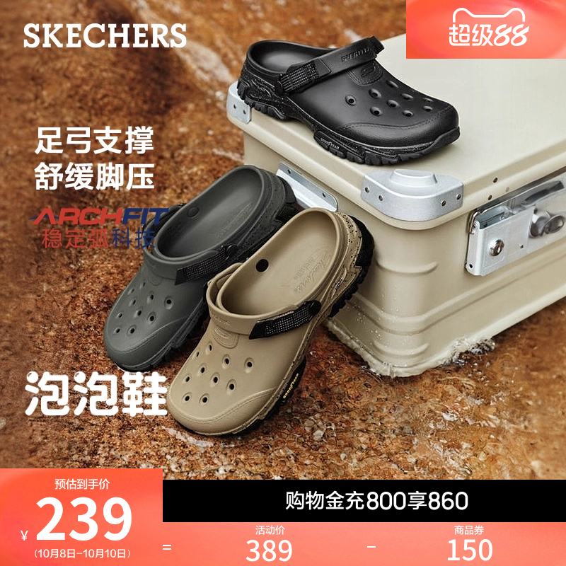 鞋底采用EVA材质，轻量舒适