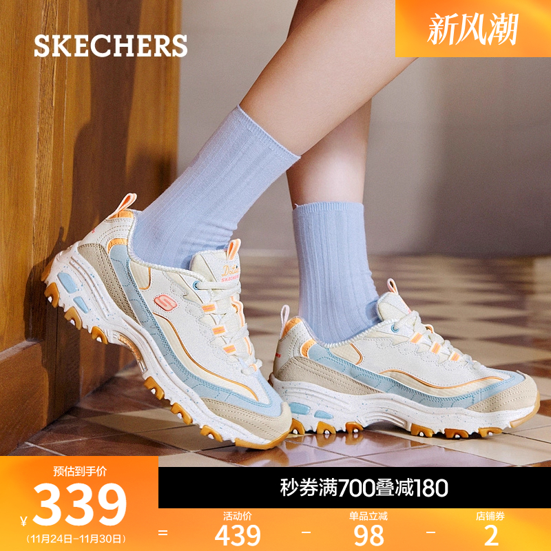 斯凯奇星空熊厚底增高运动休闲鞋