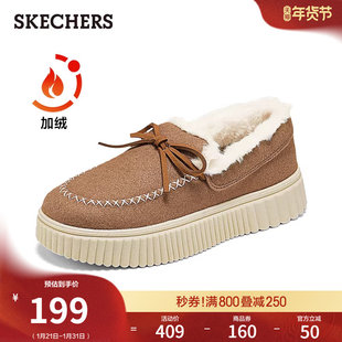 斯凯奇冬季女乐福鞋加绒保暖毛毛鞋厚底耐磨松糕鞋豆豆鞋浅口单鞋