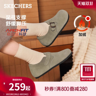 足弓支撑保暖单鞋 女脚宽脚胖休闲鞋 2025秋冬新款 斯凯奇加绒勃肯鞋