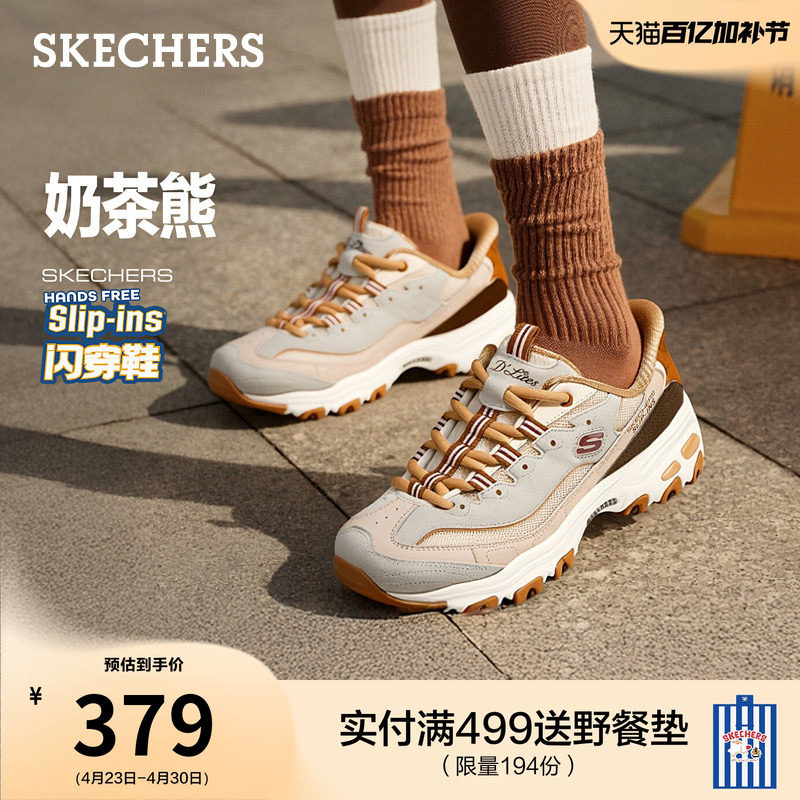 斯凯奇闪穿鞋|夏季流行时尚女一脚蹬老爹鞋低帮软底运动鞋熊猫鞋