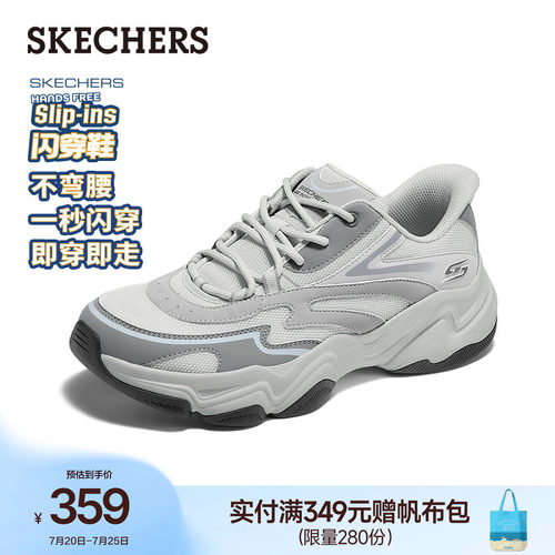 AIR-COOLED MEMORY FOAM鞋垫，轻质缓震