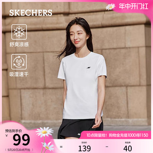 舒适轻便透气上衣 Skechers斯凯奇2024年夏新款 女速干运动T恤短袖