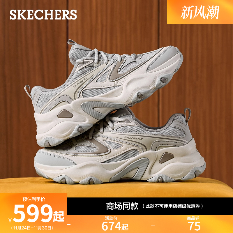 男女款BBK增高厚底百搭休闲秋冬