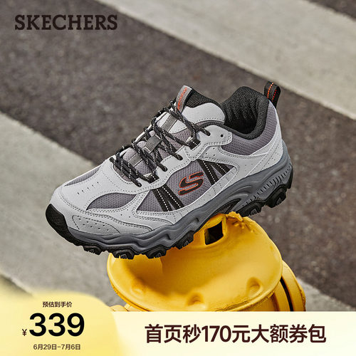 柔软记忆鞋垫，舒适、透气