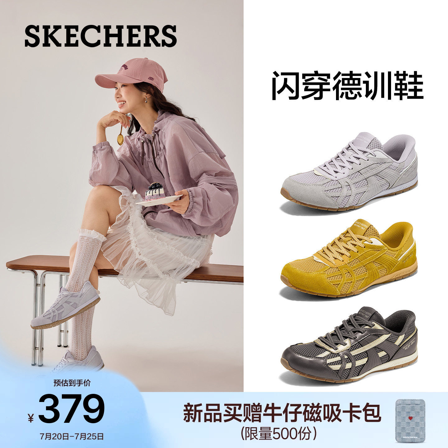斯凯奇爱豆德训鞋女2026夏新款一脚蹬网面休闲通勤透气百搭休闲鞋
