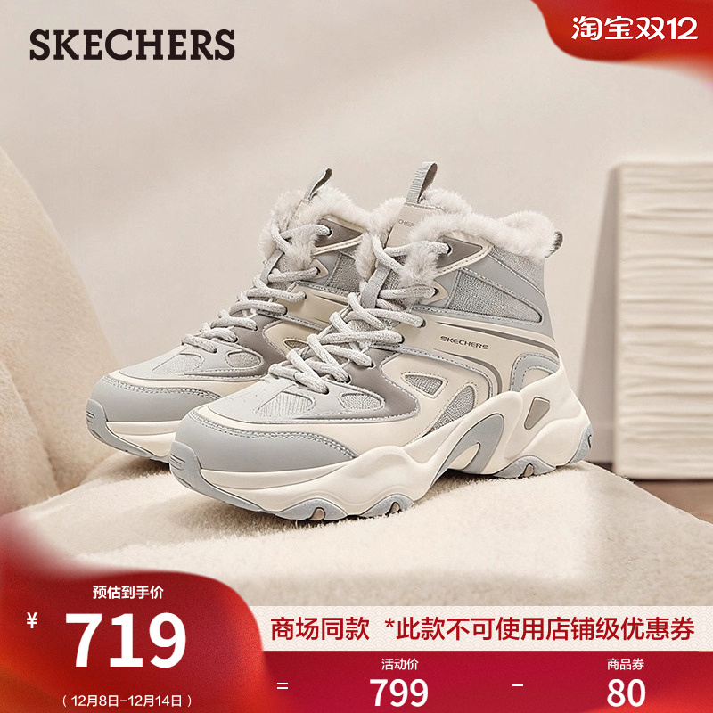 轻质EVA中底，橡胶贴片