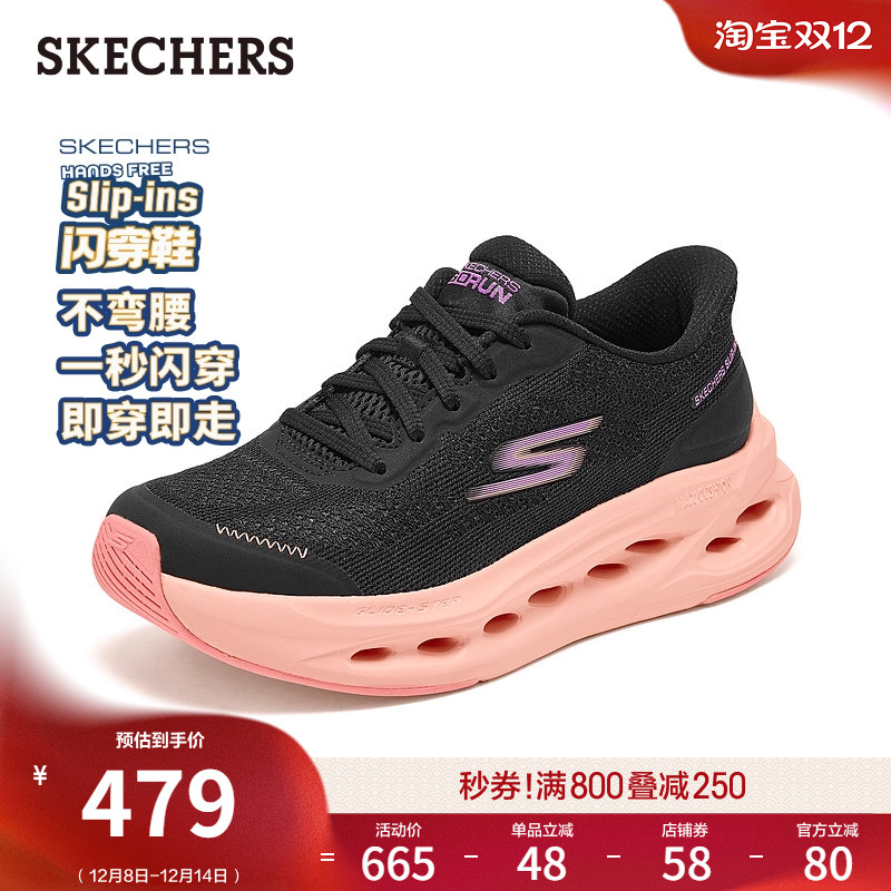 斯凯奇闪穿鞋|2025秋冬新款女鞋跑步鞋一脚蹬休闲运动鞋健步鞋