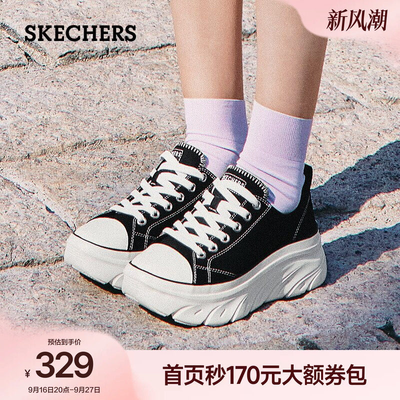 斯凯奇百搭帆布鞋厚底增高休闲鞋