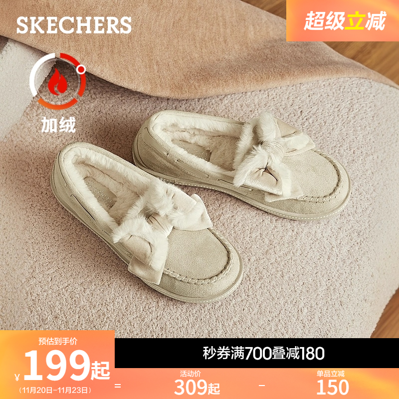 Skechers斯凯奇奶贝鞋20