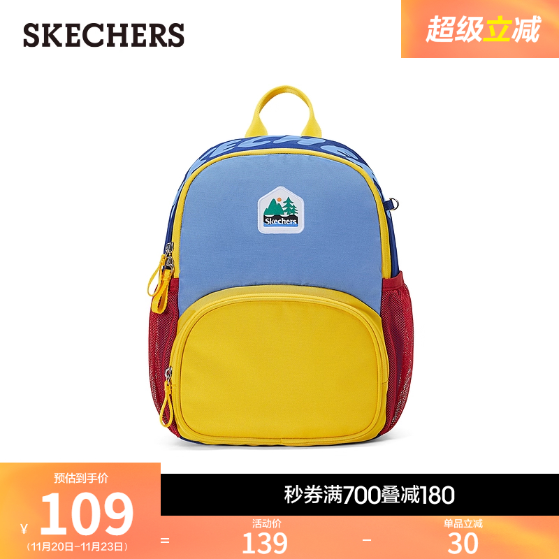 斯凯奇男女同款轻便大容量双肩包缤纷拼色时尚书包透气休闲小背包