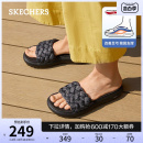 Skechers斯凯奇夏季 日常百搭一字拖沙滩鞋 麻花编织休闲凉鞋 女鞋