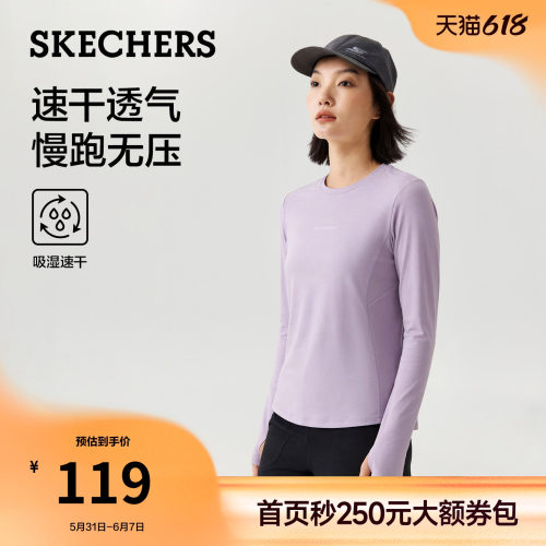 斯凯奇女款圆领速干亲肤长袖T恤