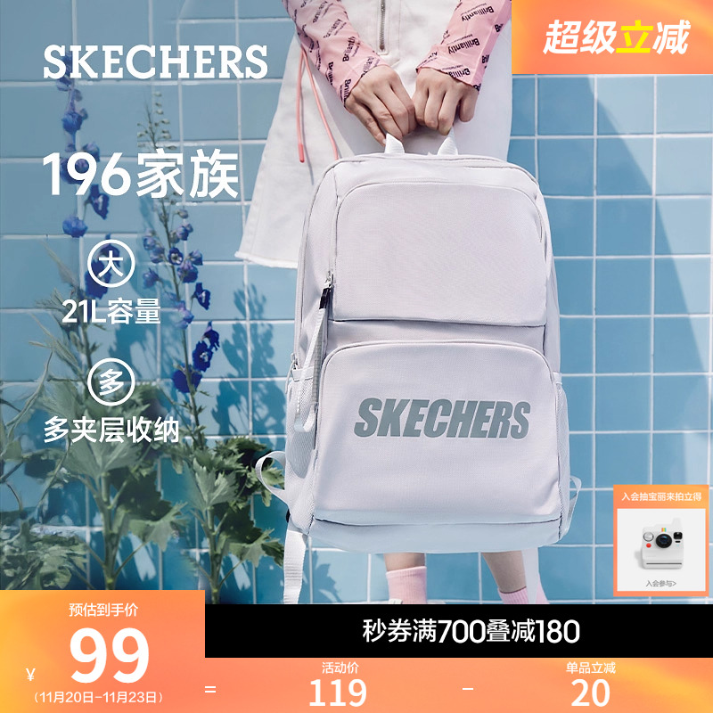 斯凯奇大容量运动休闲书包