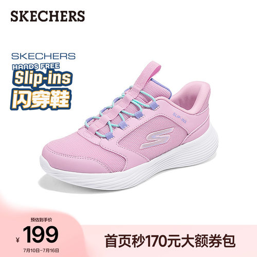 斯凯奇闪穿鞋|夏季流行时尚中大童女童鞋一脚蹬运动鞋软底休闲鞋