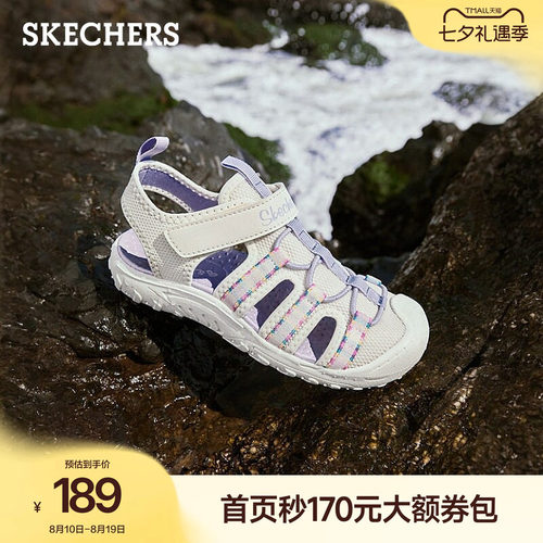 舒适凉鞋