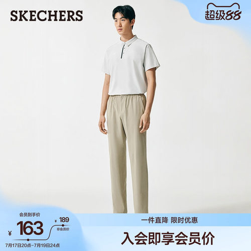 斯凯奇休闲裤运动裤吸湿速干长裤
