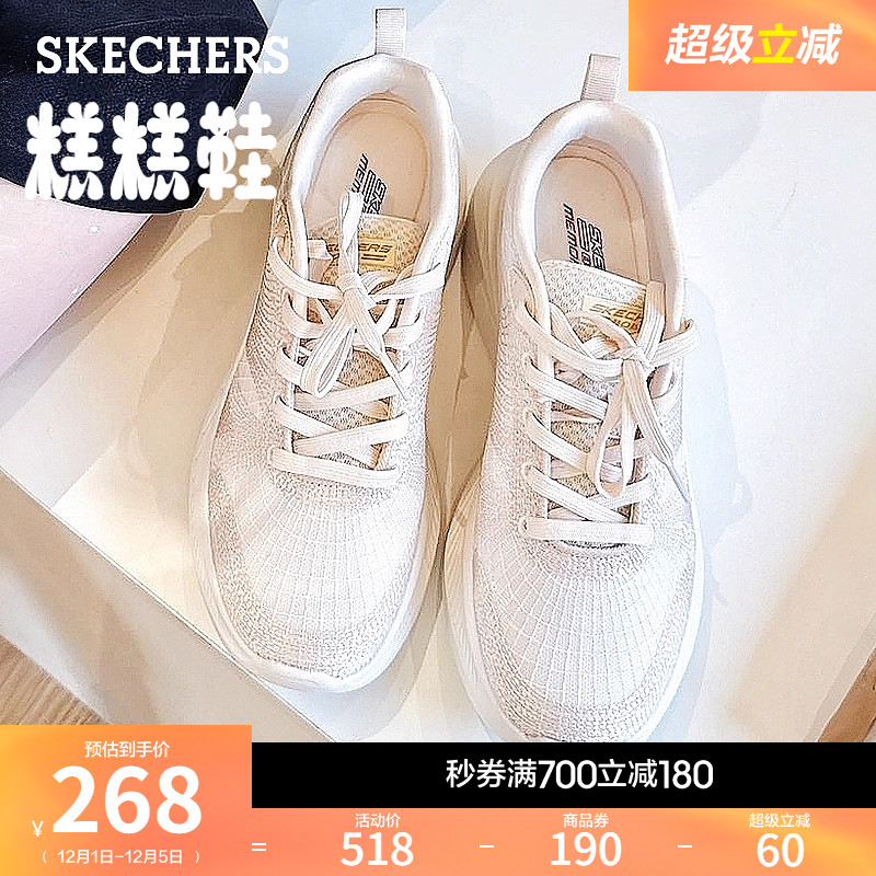 斯凯奇厚底增高鞋休闲鞋松糕鞋