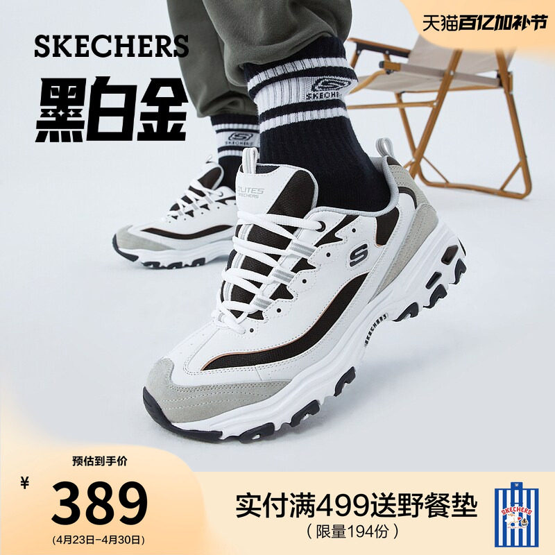 斯凯奇黑白金|夏季男女款黑白熊猫经典老爹鞋厚底增高休闲运动鞋