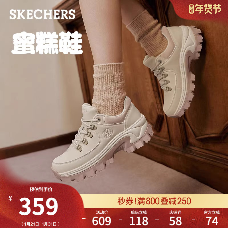 斯凯奇舒适百搭蜜糕鞋|春季女厚底增高皮面老爹鞋小个子休闲鞋