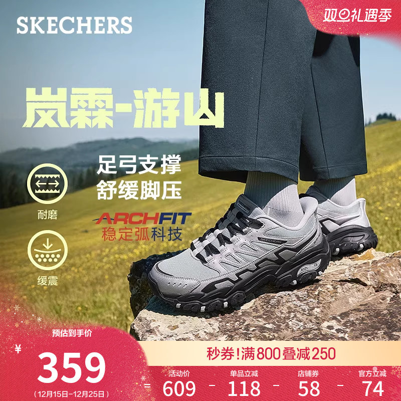 橡胶大底，轻质缓震