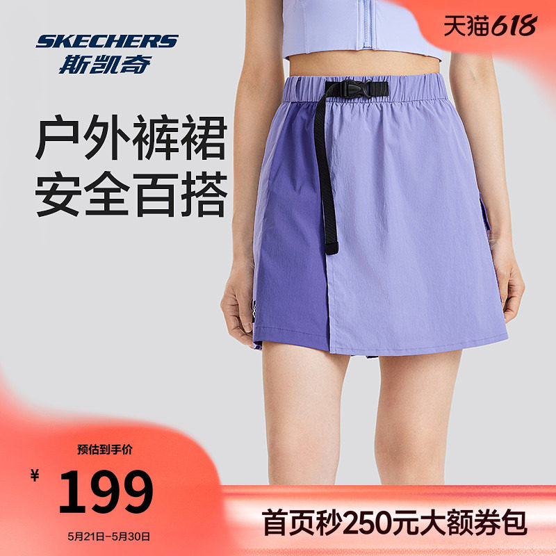 斯凯奇撞色梭织工装短裙裤高腰A摆裙修饰臀跨短裤夏季女百搭时尚