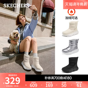 斯凯奇黑色面包靴2025冬新款 女厚底加绒保暖冬靴软底巨好看雪地靴