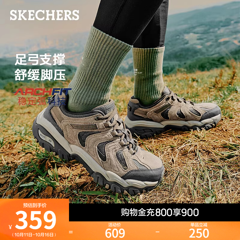 斯凯奇醒山|秋季男徒步户外鞋缓震耐磨休闲运动鞋足弓支撑老爹鞋
