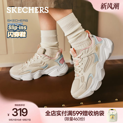 斯凯奇女秋新款闪穿泡芙老爹鞋