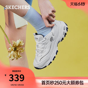 斯凯奇海军蓝|夏季女鞋小白熊老爹鞋熊猫鞋厚底增高休闲运动鞋