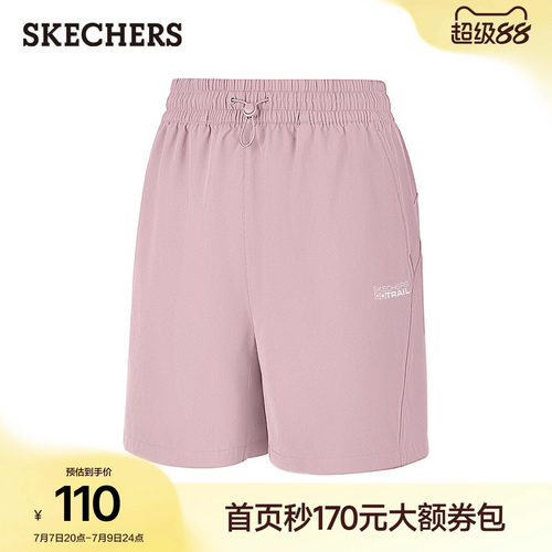 斯凯奇女子防晒防泼水户外短裤