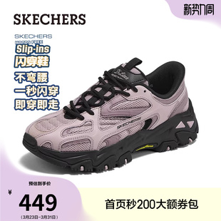 斯凯奇闪穿鞋|夏季流行时尚女鞋老爹鞋熊猫鞋运动鞋休闲鞋180327