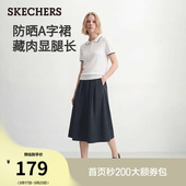 Skechers斯凯奇2026年春季 半裙百搭 防晒A字裙女伞裙百褶中长款