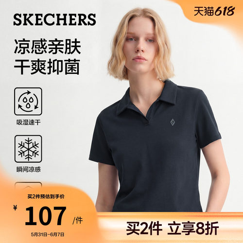 斯凯奇女款凉感速干V领POLO衫