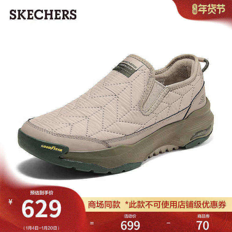 斯凯奇秋冬男户外鞋健步鞋一脚蹬低帮耐磨运动鞋时尚加绒保暖舒适,流行男鞋,棉鞋,淘宝优惠券,粉丝福利购,淘宝优惠卷