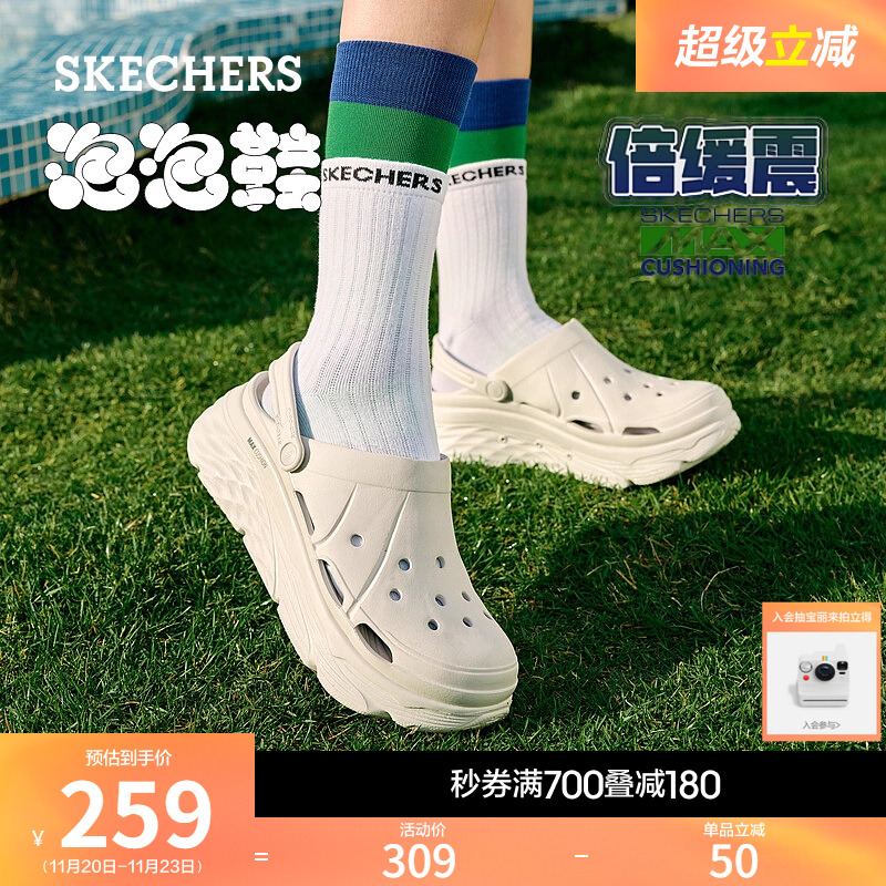 斯凯奇洞洞鞋厚底增高沙滩凉鞋