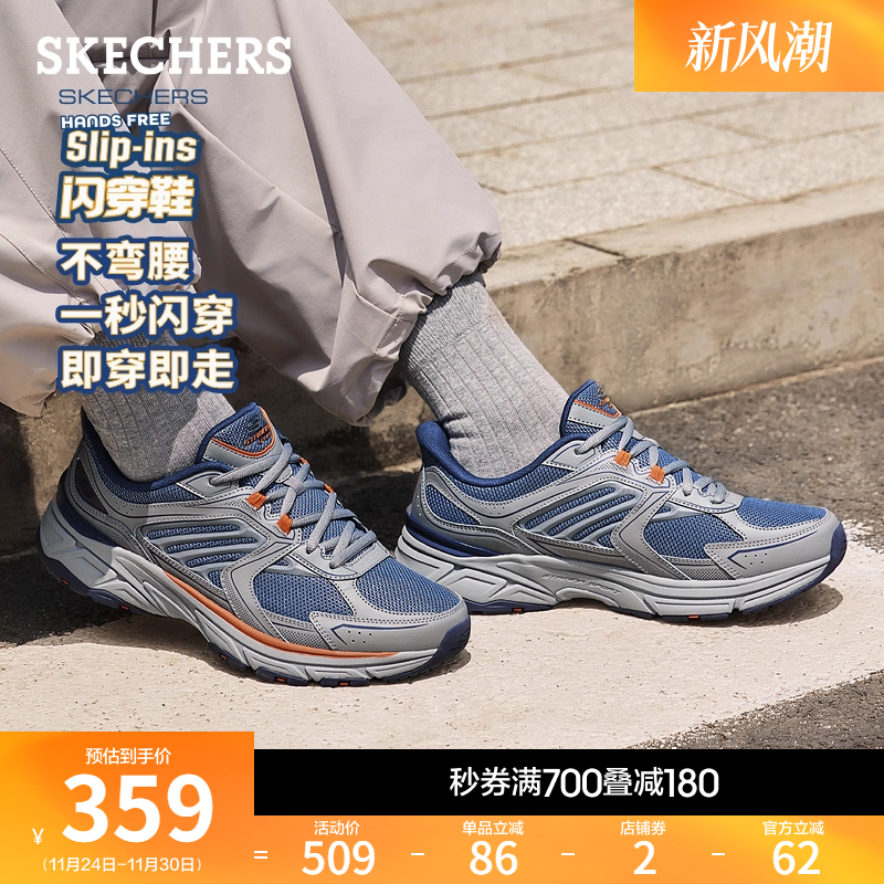 AIR-COOLED MEMORY FOAM鞋垫 轻质缓震