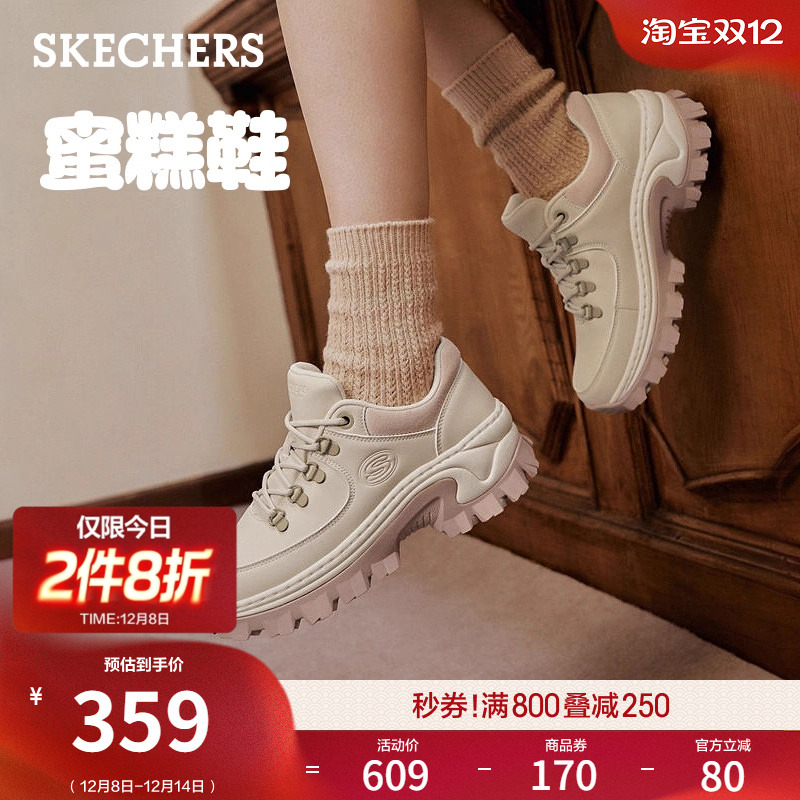 斯凯奇舒适百搭蜜糕鞋|秋冬女厚底增高皮面老爹鞋小个子休闲鞋