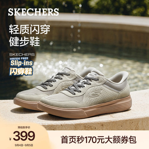斯凯奇女款闪穿足弓支撑健步鞋